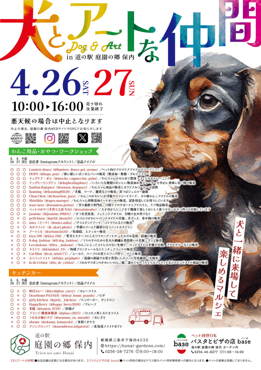 みっこ★様❣️オーダーページ＊花ヘリコプターに乗る柴犬パネル2枚 Amazon | Hallmark(ホールマーク) 日本 2024年 カレンダー 壁掛け 小