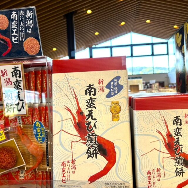【送料無料】庭園の郷保内木道の駅きっぷ6種類 道の駅 庭園の郷 保内
