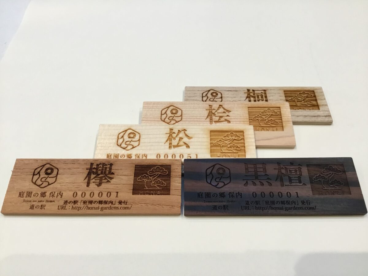 イベント】9周年記念「木製きっぷ」のリニューアル販売＆「特別記念