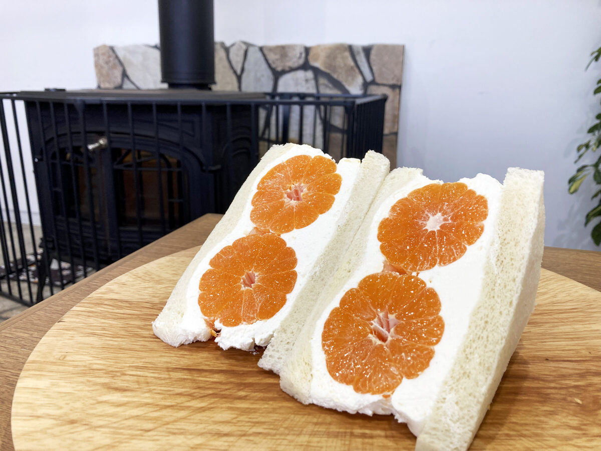 お知らせ】みかんを使った、フルーツサンドが新登場🍊 | 庭園の郷保内