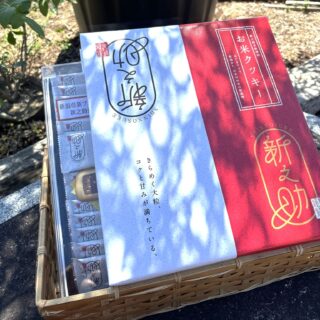 【送料無料】庭園の郷保内木道の駅きっぷ6種類 道の駅 庭園の郷 保内