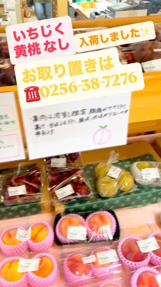 道の駅 庭園の郷 保内